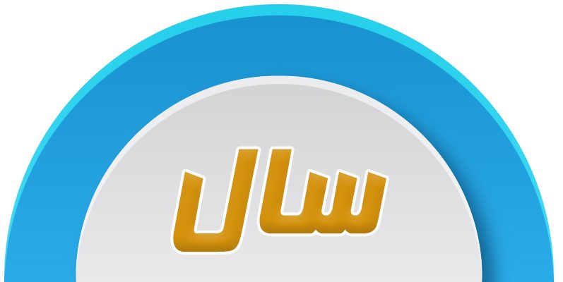 آلبوم تصاویر تورهای آموزشی برگزارشده
