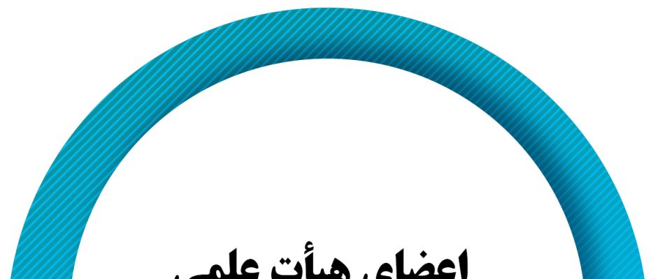 سفارش پایان‌نامه