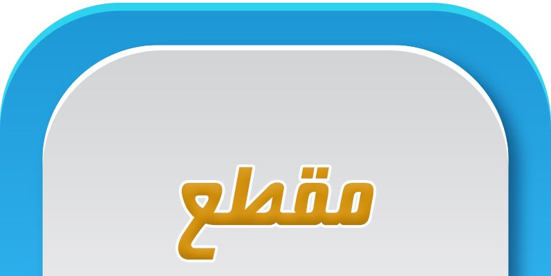 آلبوم تورهای آموزشی سال ۹۵