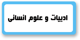 باجه مطالعه تخصصی
