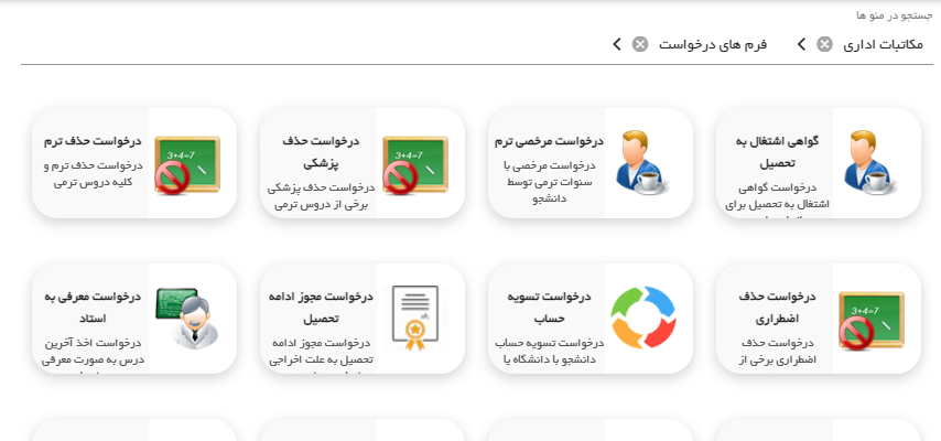 سفارش کتاب الکترونیک