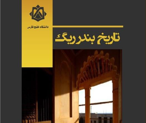 فهرست انتشارات- سال ۱۴۰۰