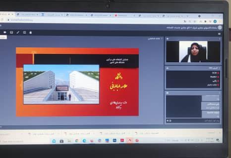 همایش بین کتابخانه‌های مرکزی دانشگاه‌های زیرمجموعه وزارت عتف برگزار گردید.