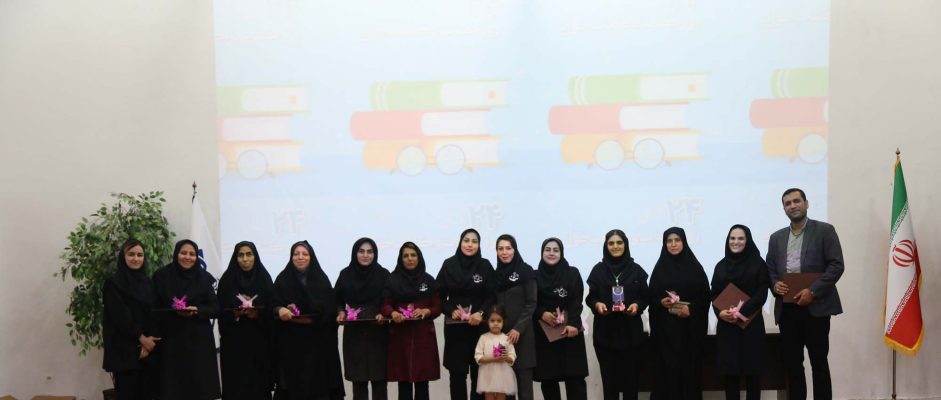 بزرگداشت هفته کتاب، کتابخوانی و کتابدار