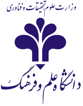 معرفی نشریات دانشگاه علم و فرهنگ و فراخوان ارسال مقاله